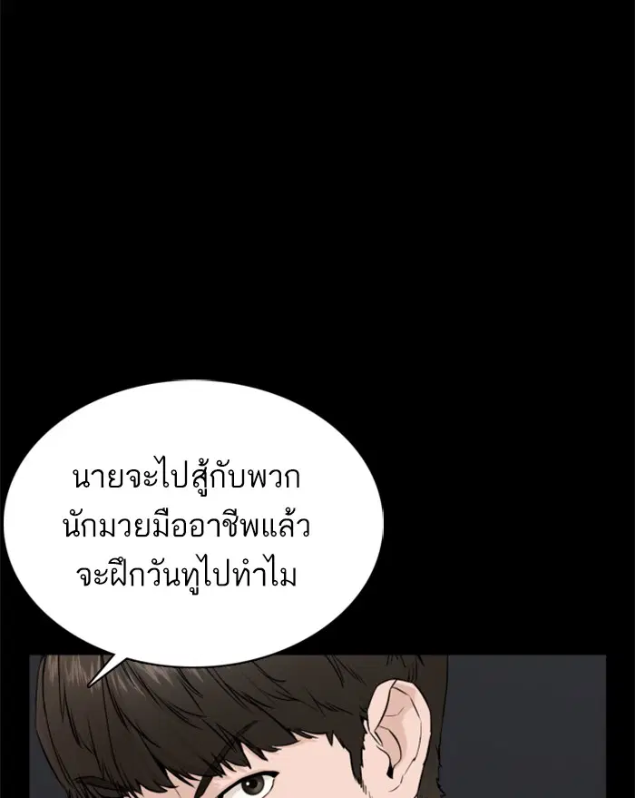 หน้า 50 จาก 156