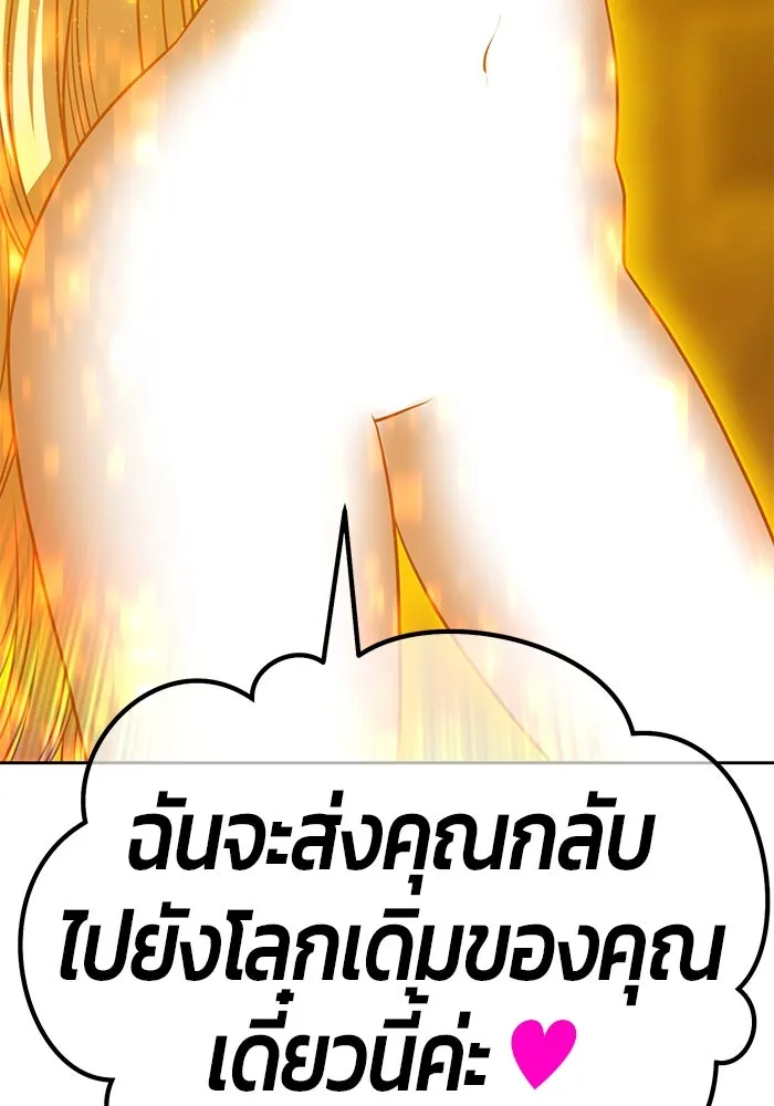 หน้า 187 จาก 502