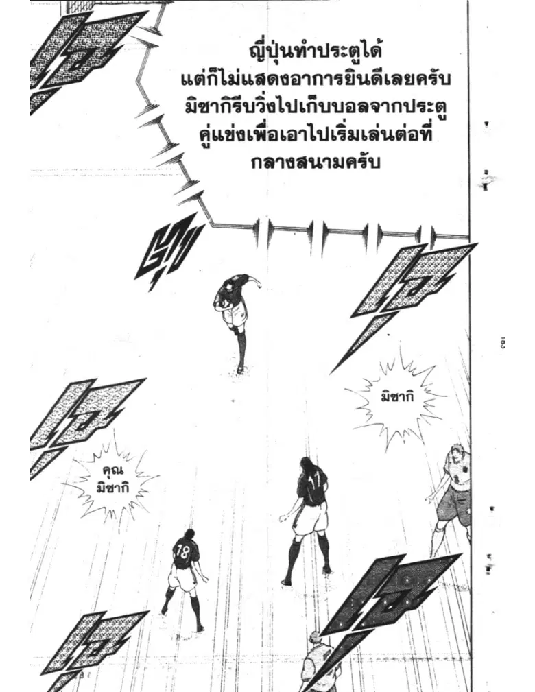 หน้า 17 จาก 19