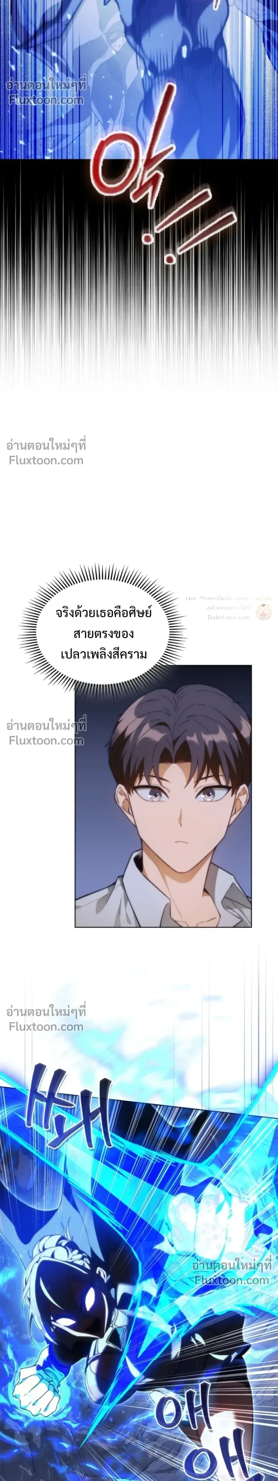 หน้า 11 จาก 35
