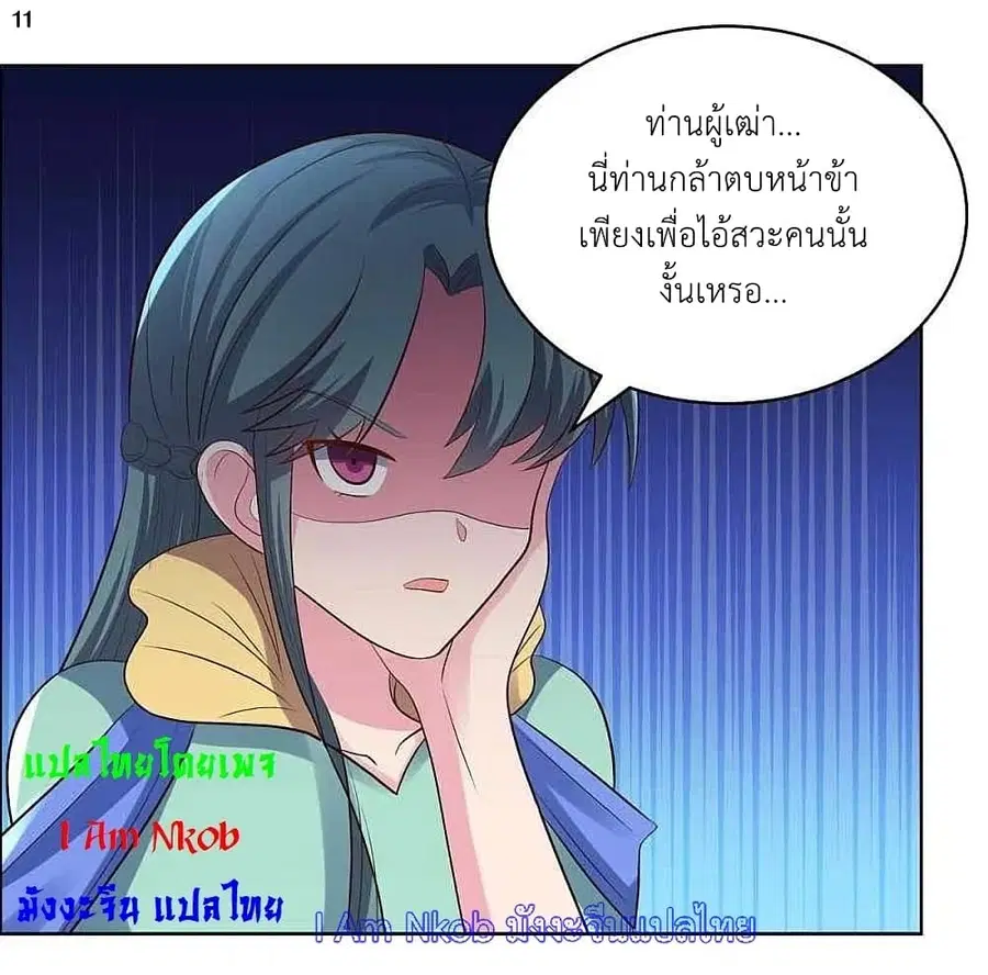 หน้า 13 จาก 25