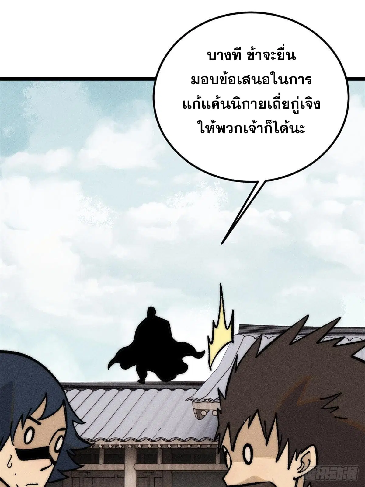 หน้า 46 จาก 79