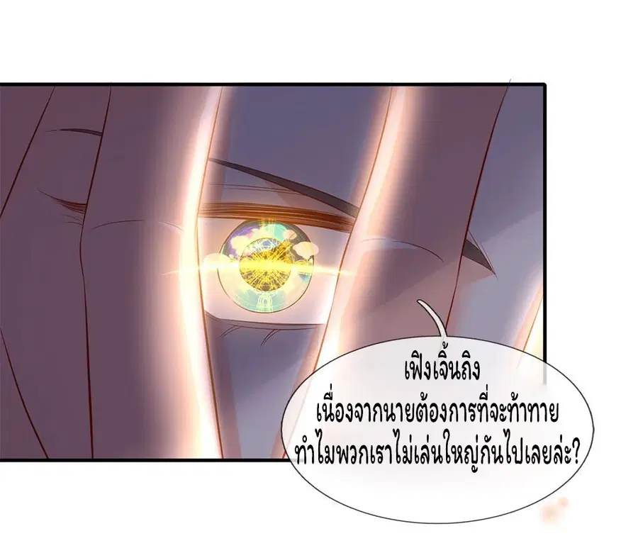 หน้า 21 จาก 25