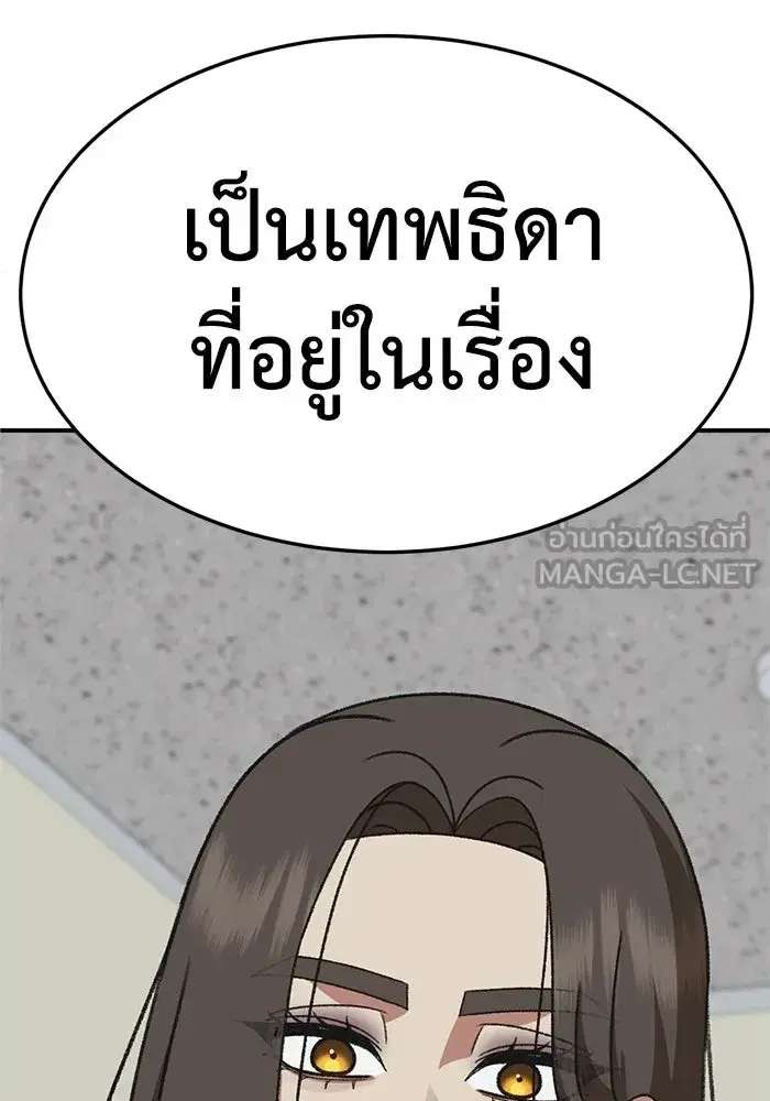 หน้า 51 จาก 171