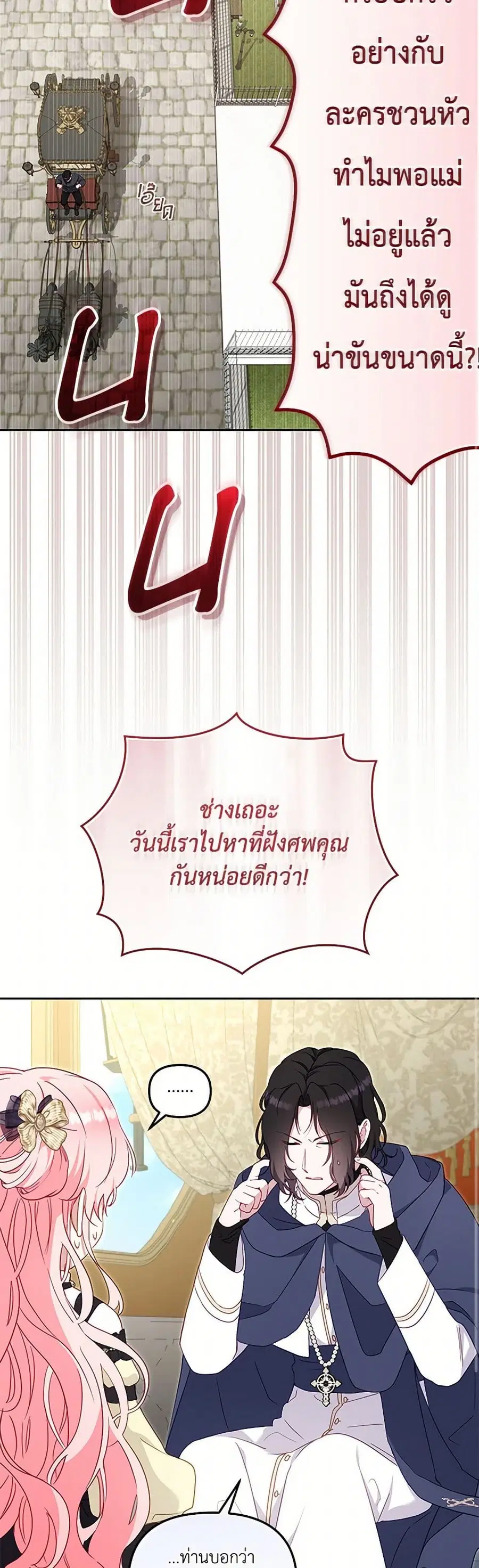 หน้า 11 จาก 37