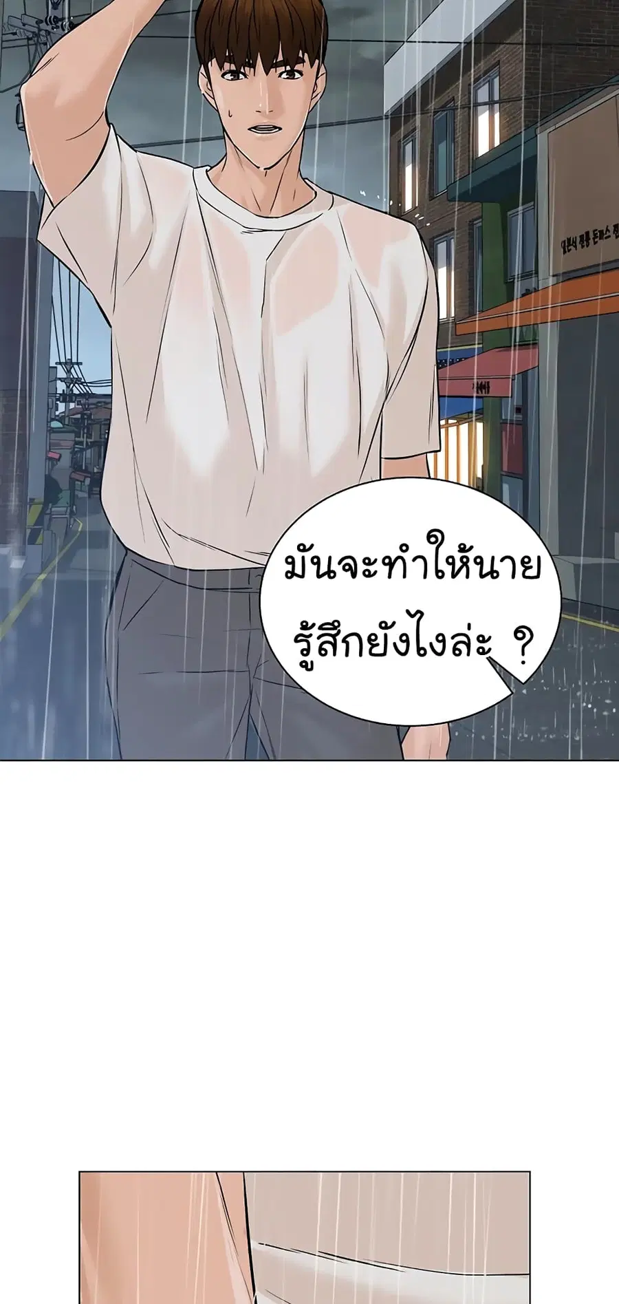 หน้า 62 จาก 76