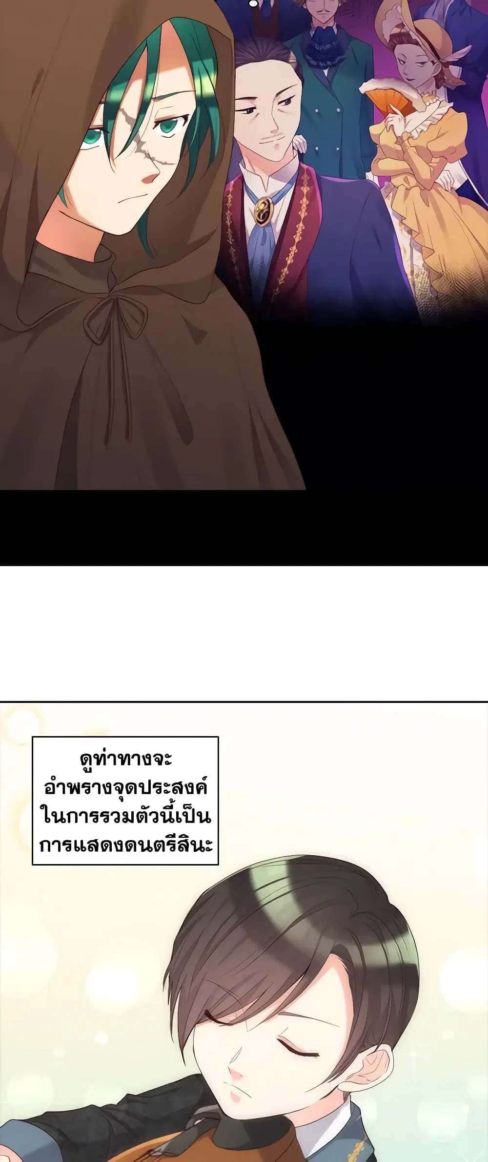 หน้า 6 จาก 47