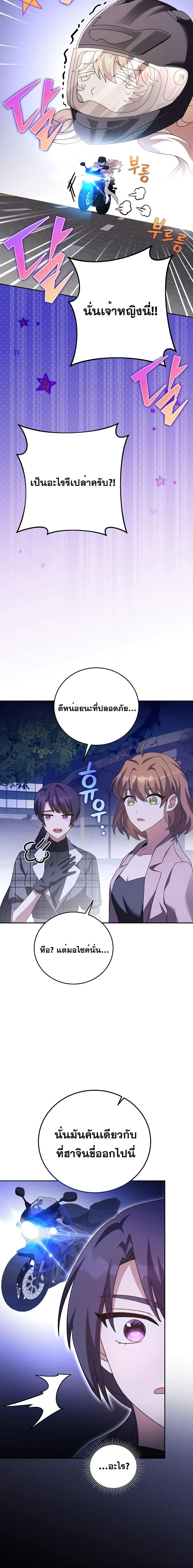 หน้า 22 จาก 24