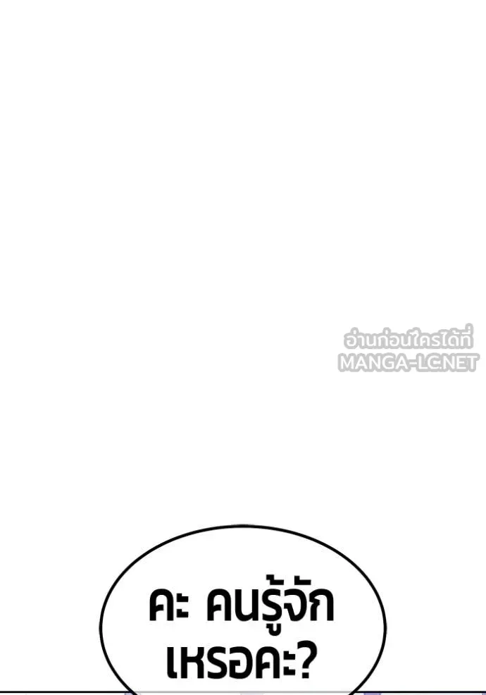 หน้า 259 จาก 479