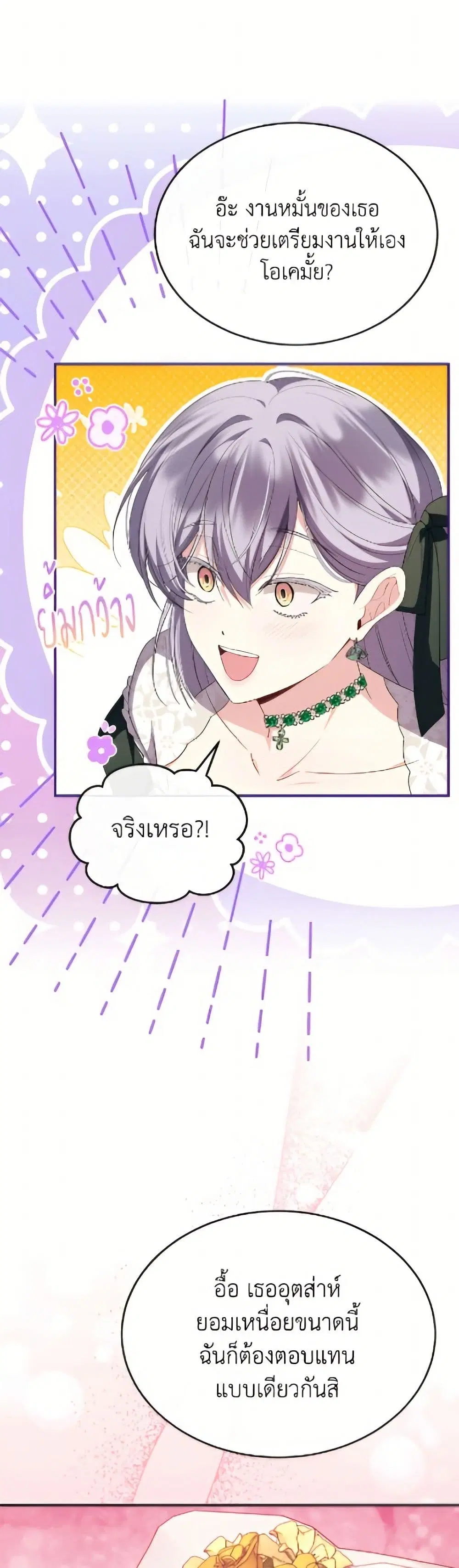 หน้า 20 จาก 52