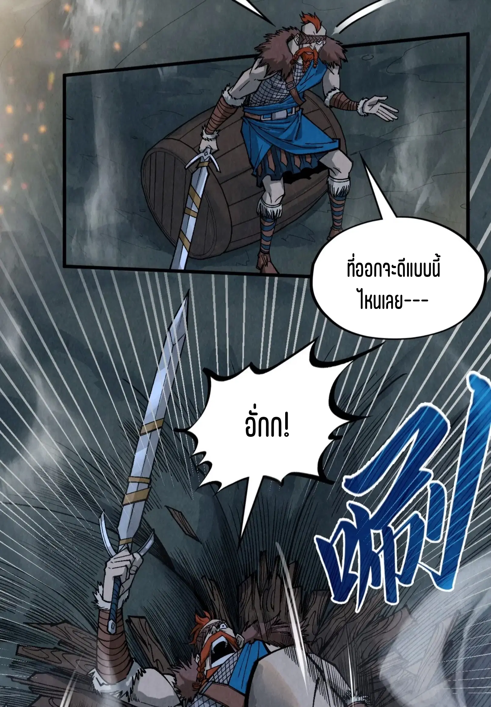 หน้า 51 จาก 60