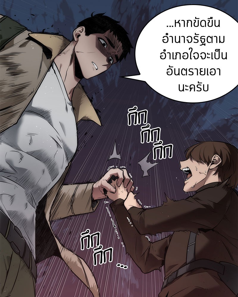 หน้า 81 จาก 125