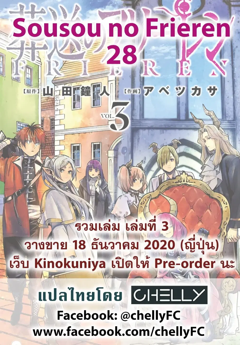 หน้า 19 จาก 19