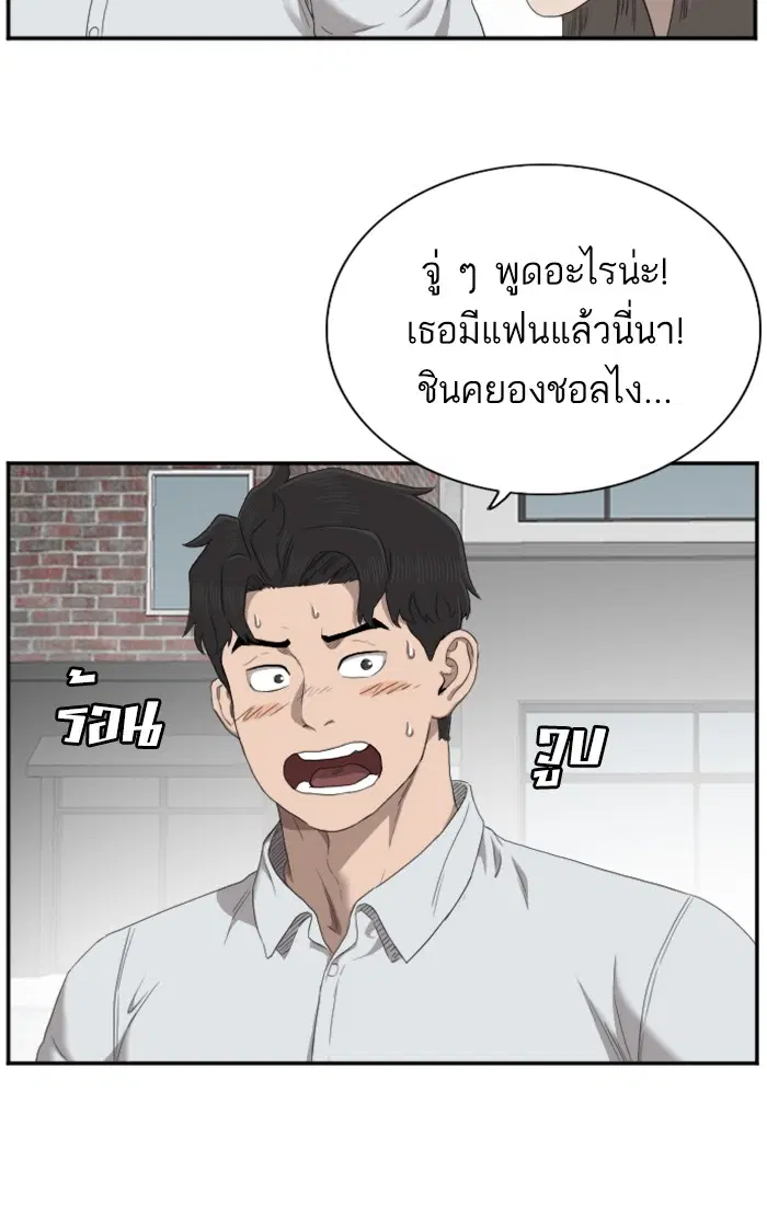 หน้า 74 จาก 100