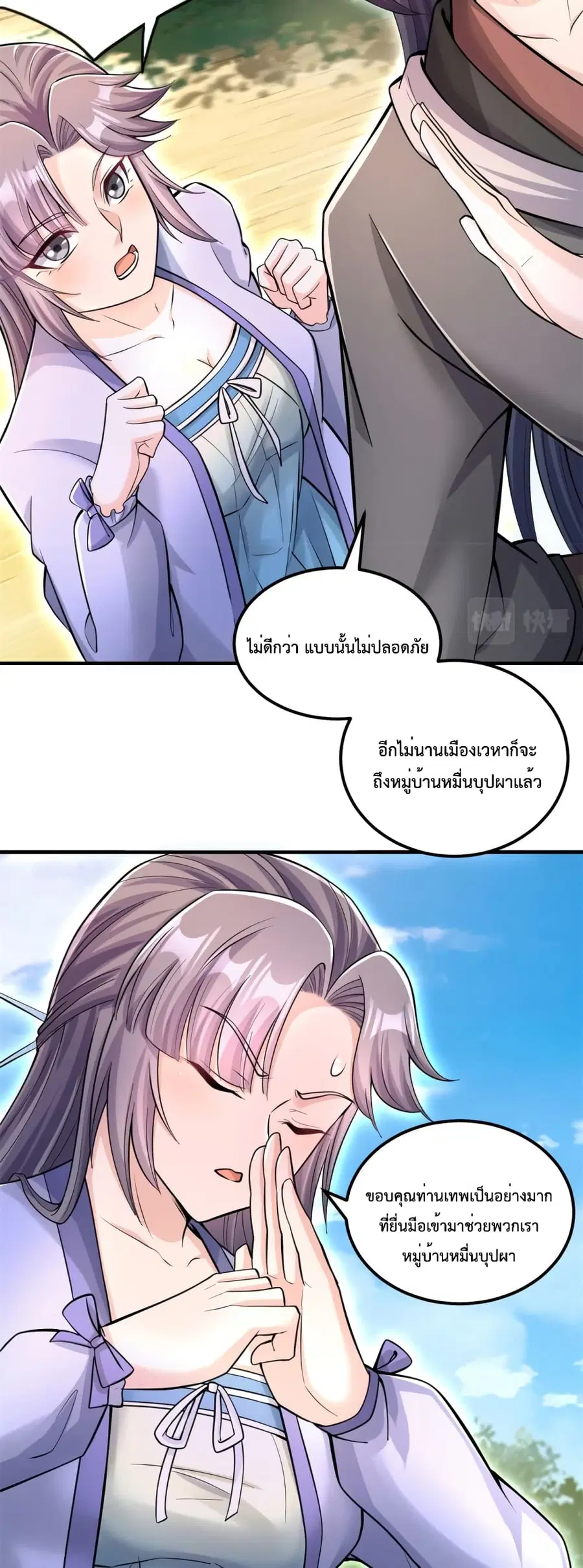 หน้า 18 จาก 22