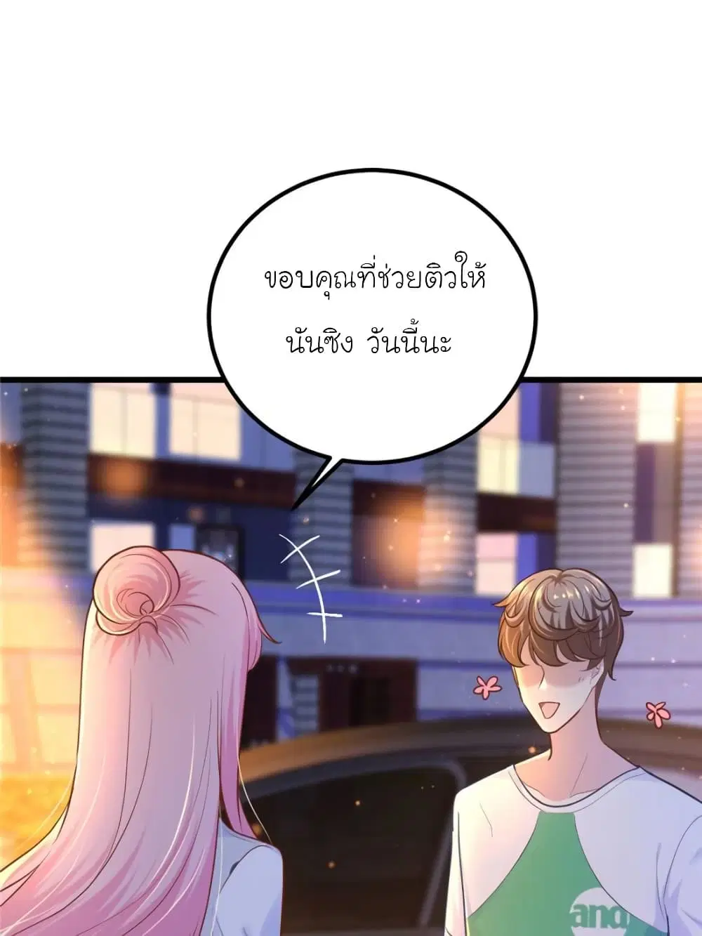หน้า 66 จาก 82