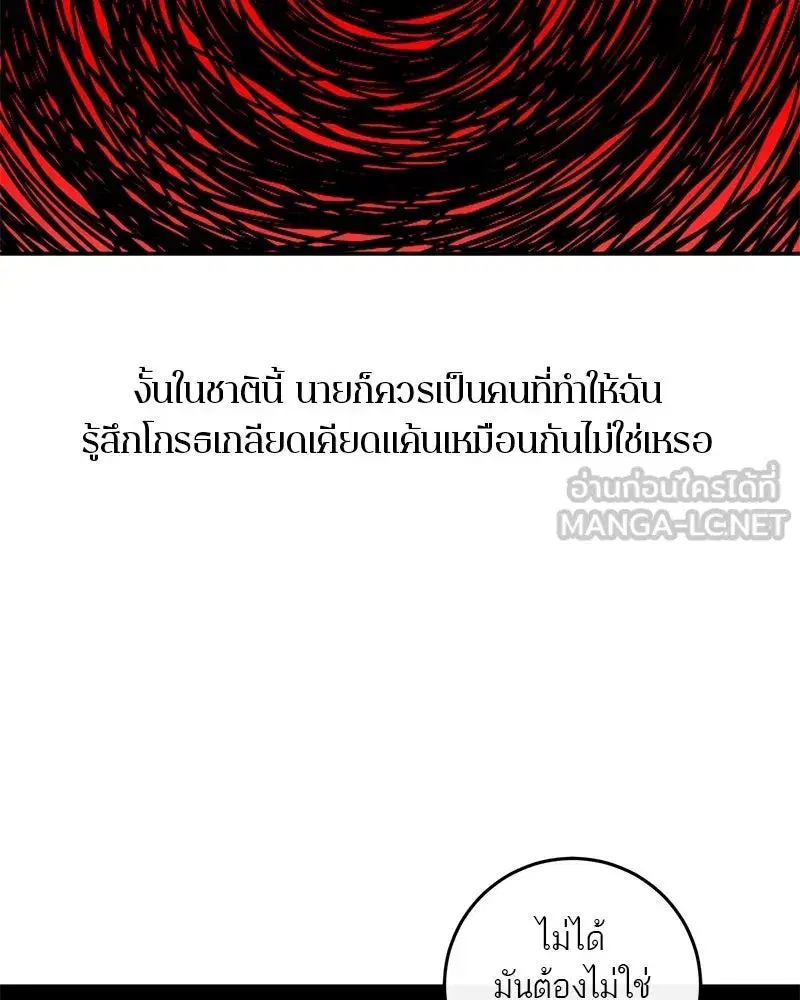 หน้า 147 จาก 151