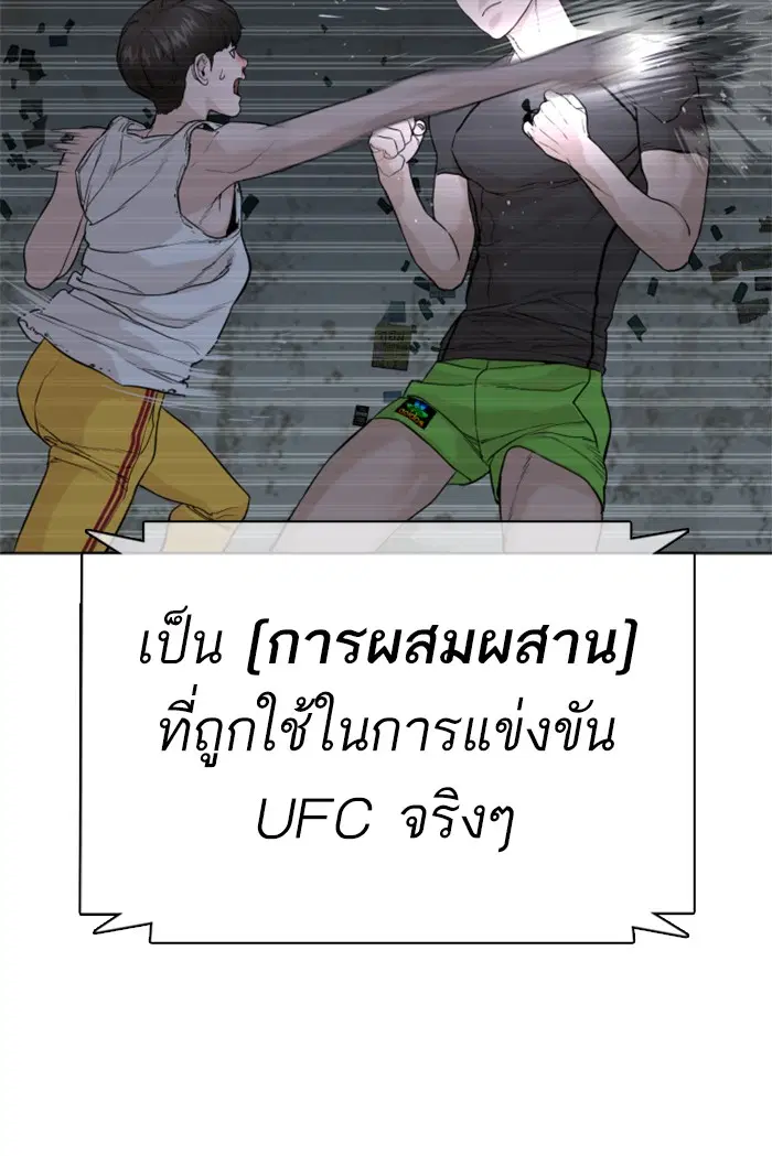 หน้า 87 จาก 156
