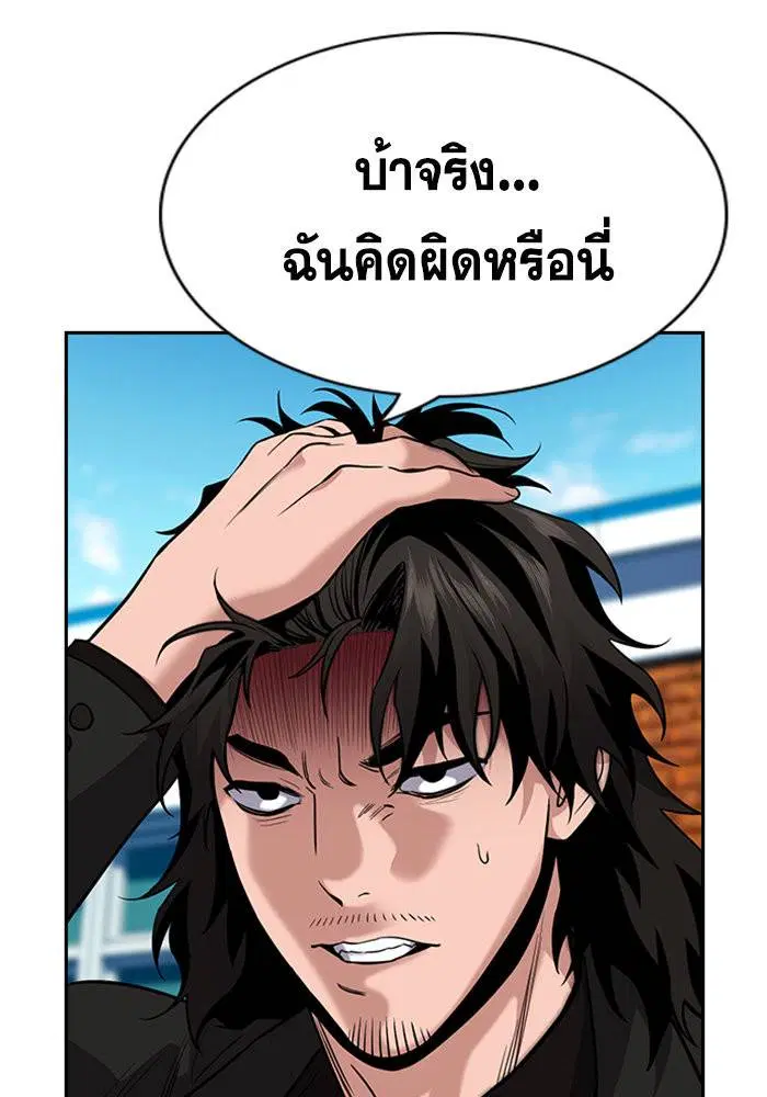หน้า 137 จาก 140