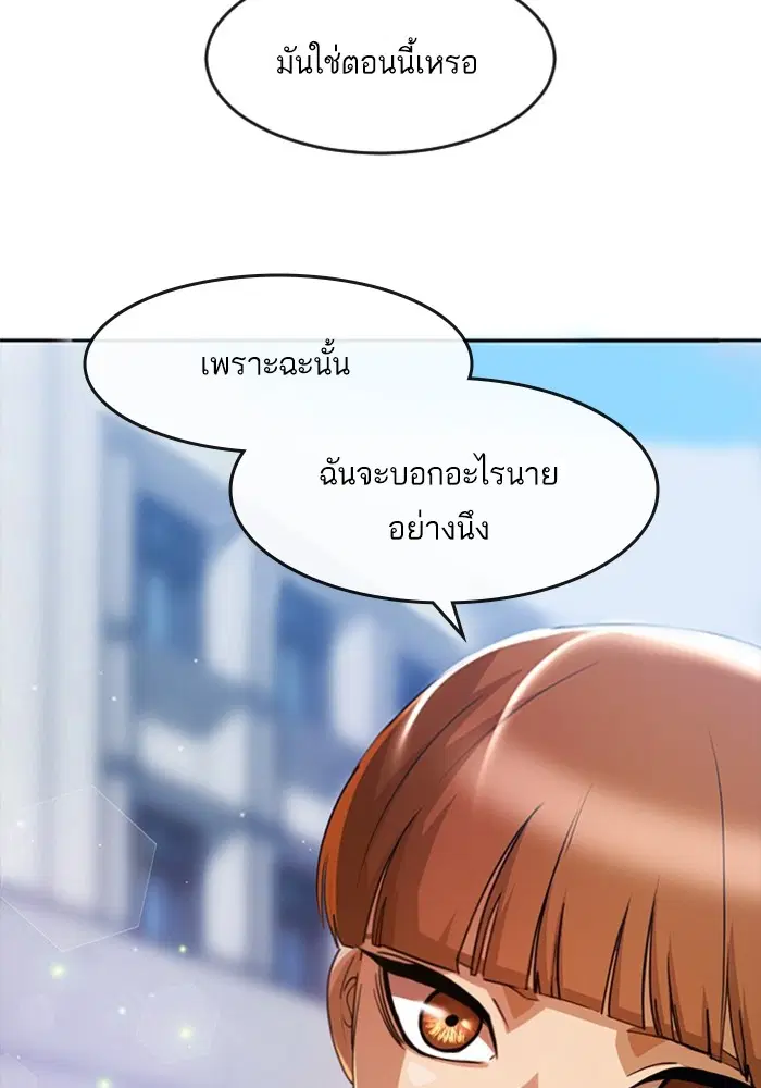 หน้า 44 จาก 133