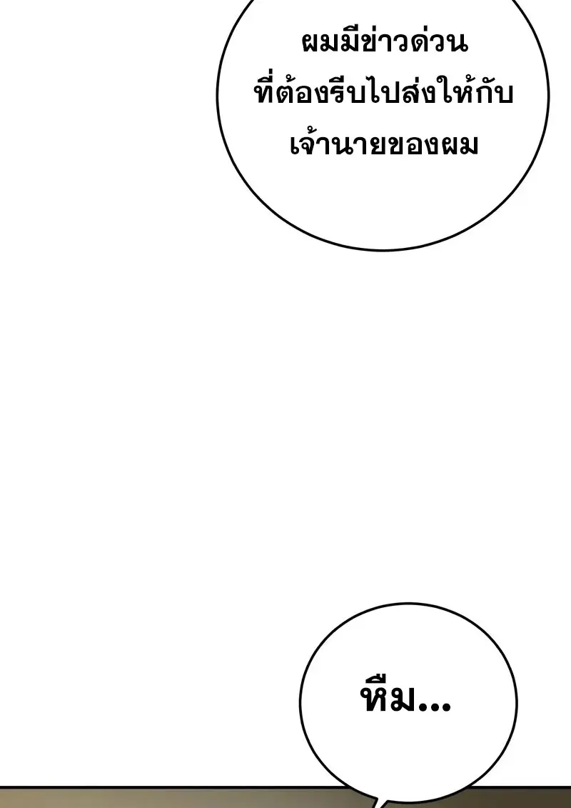 หน้า 36 จาก 164