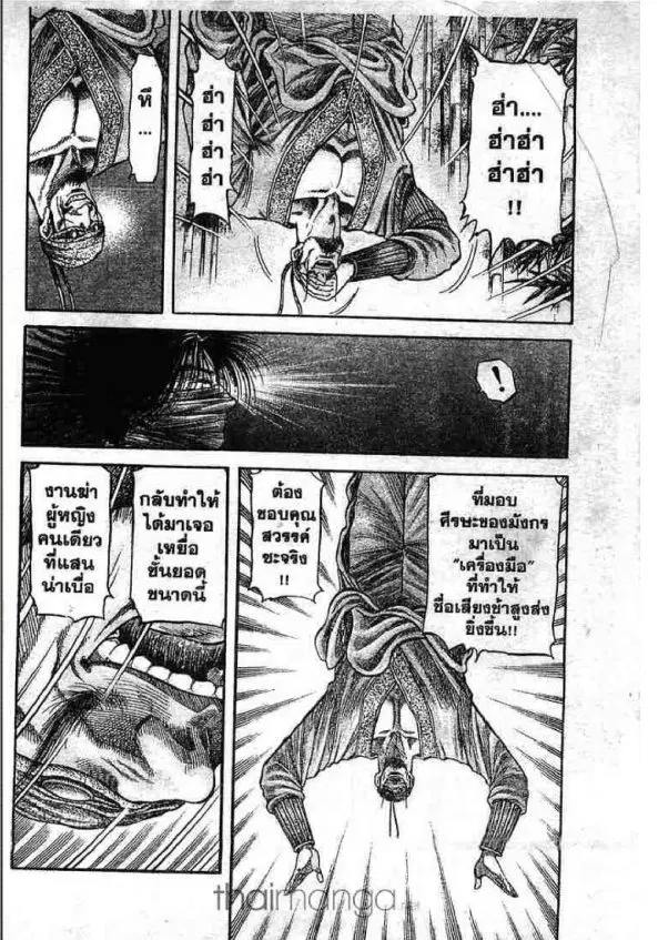 หน้า 14 จาก 53