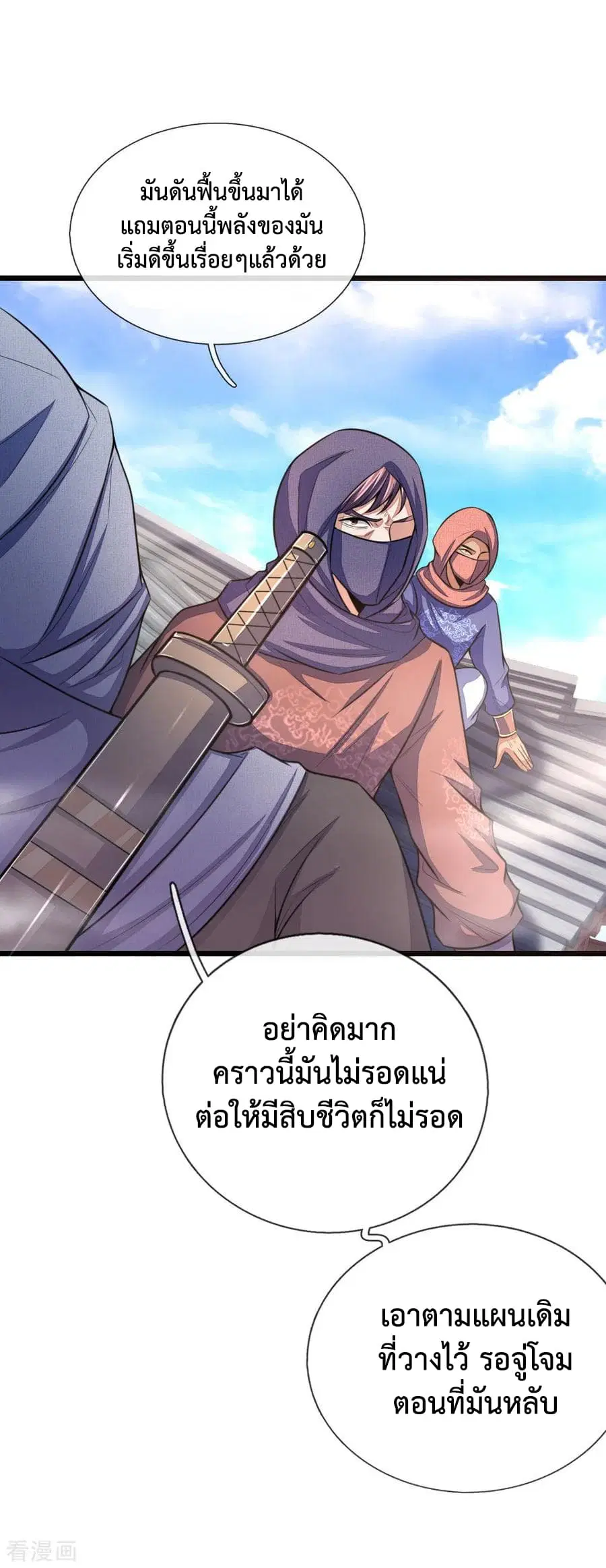 หน้า 22 จาก 23