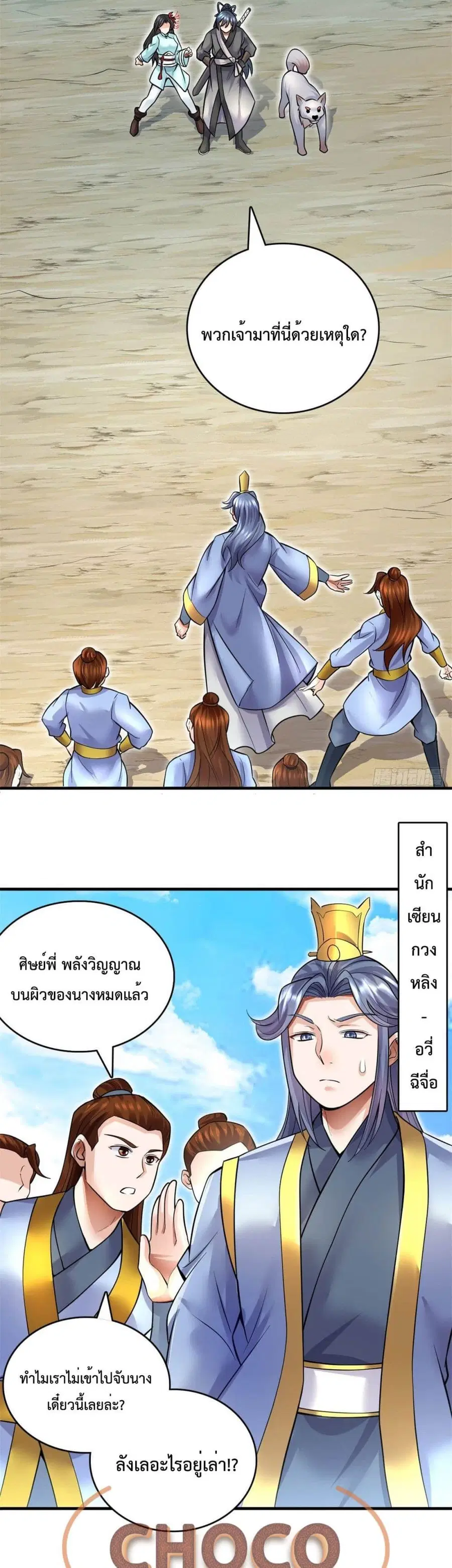 หน้า 17 จาก 22