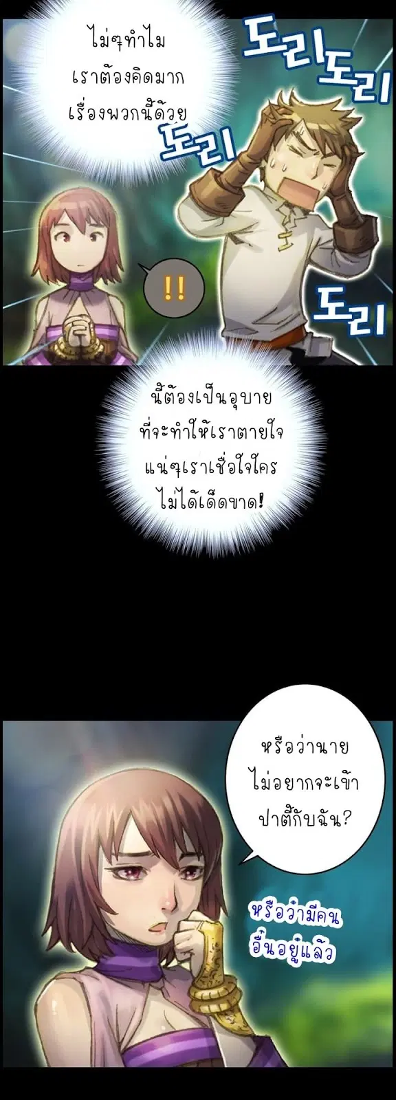 หน้า 22 จาก 38
