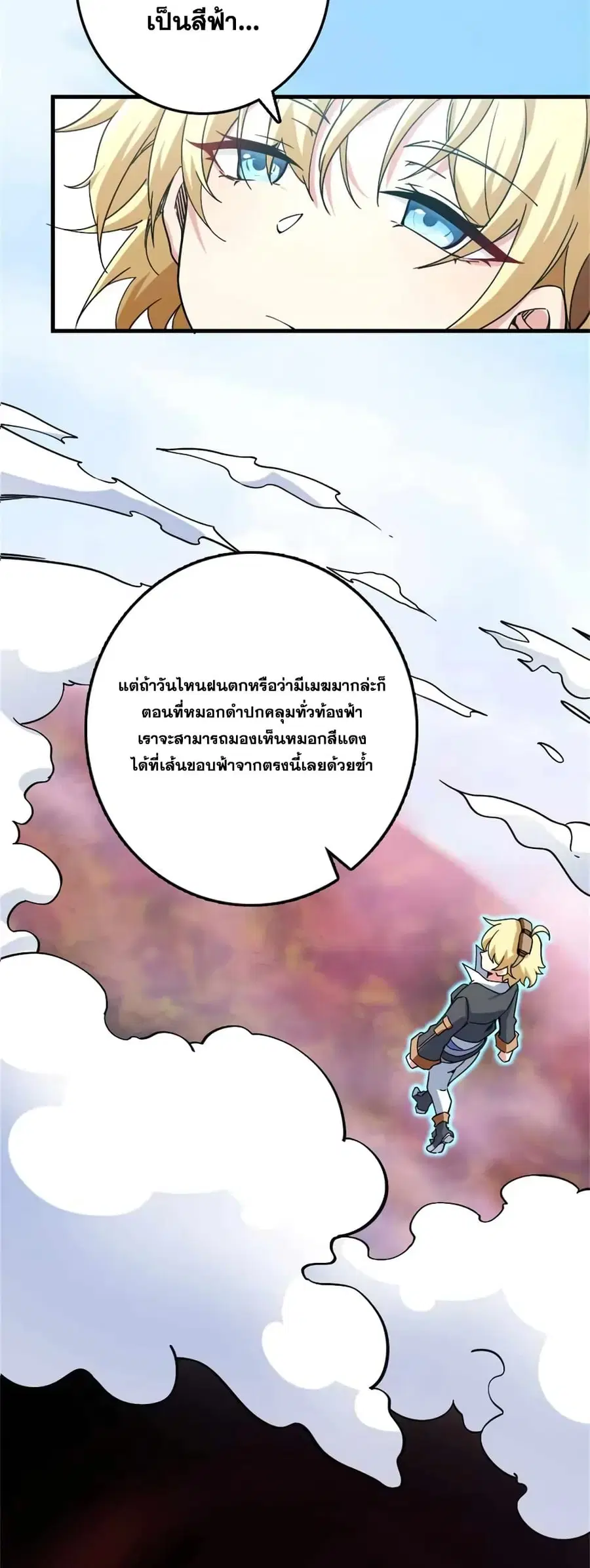 หน้า 11 จาก 32