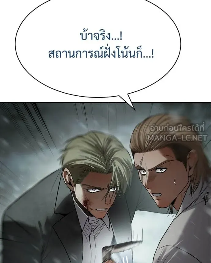 หน้า 104 จาก 211