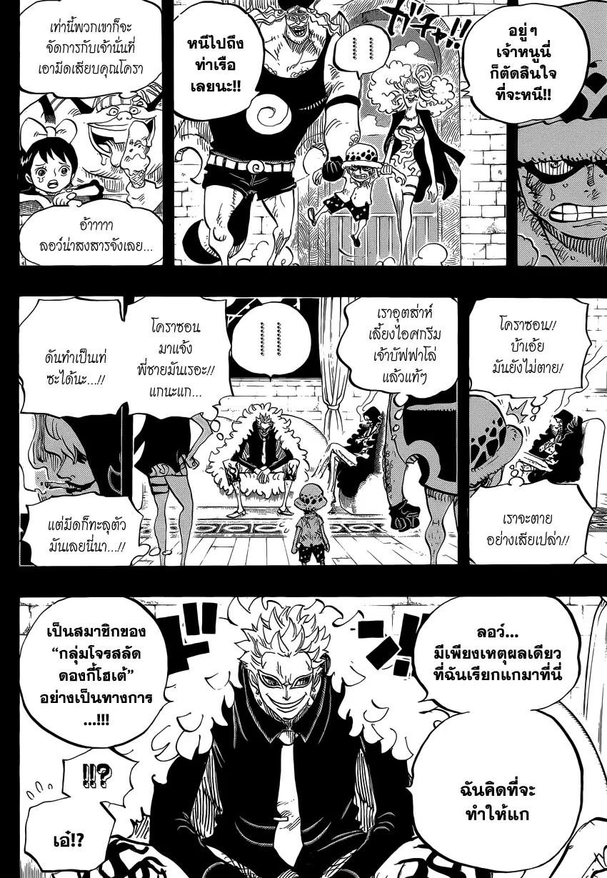 หน้า 10 จาก 18