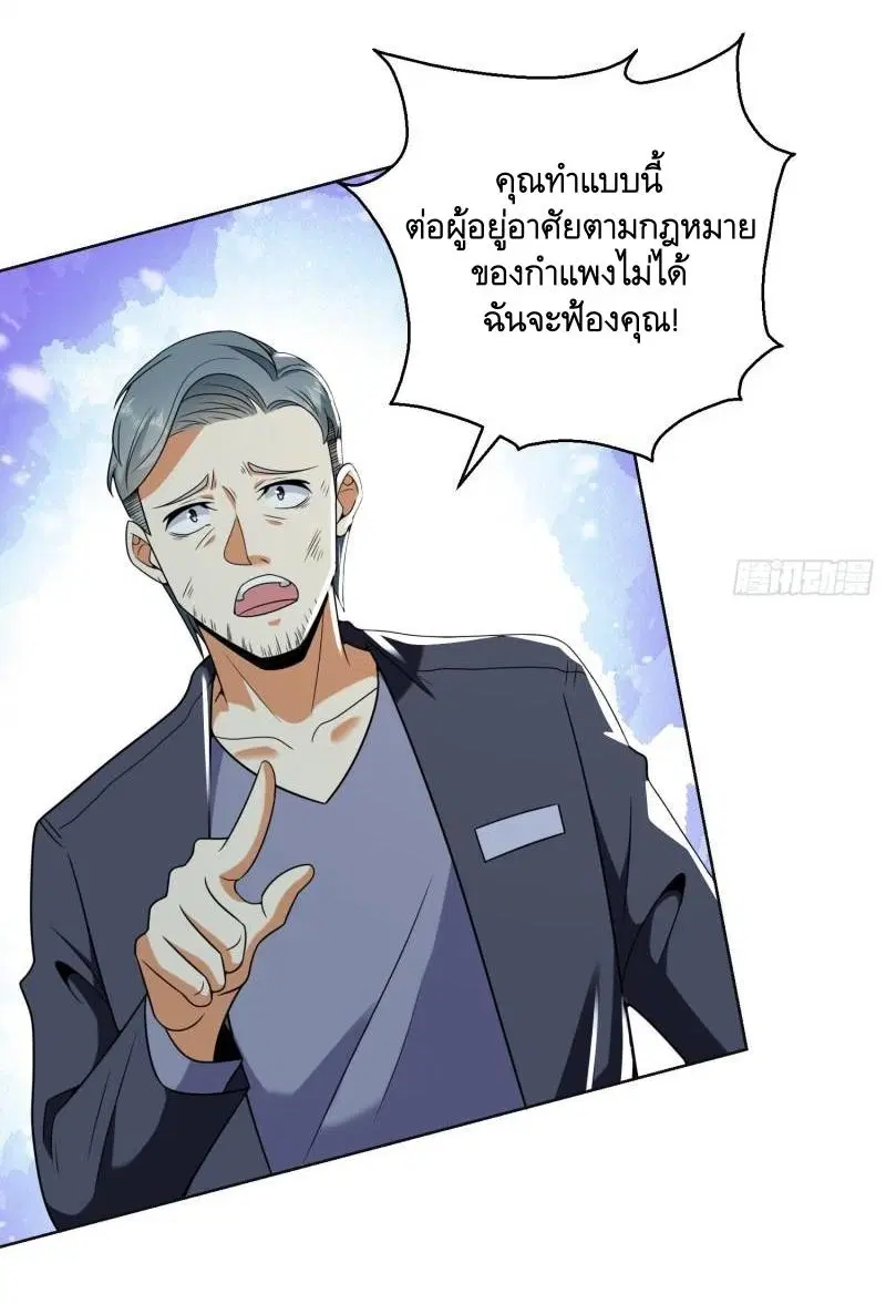 หน้า 8 จาก 68