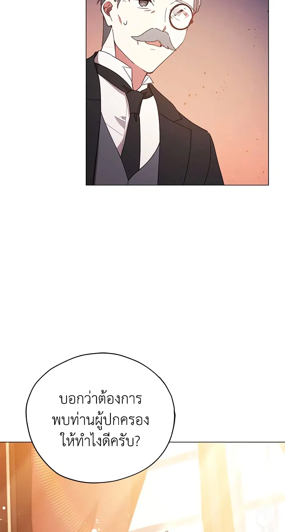 หน้า 38 จาก 48