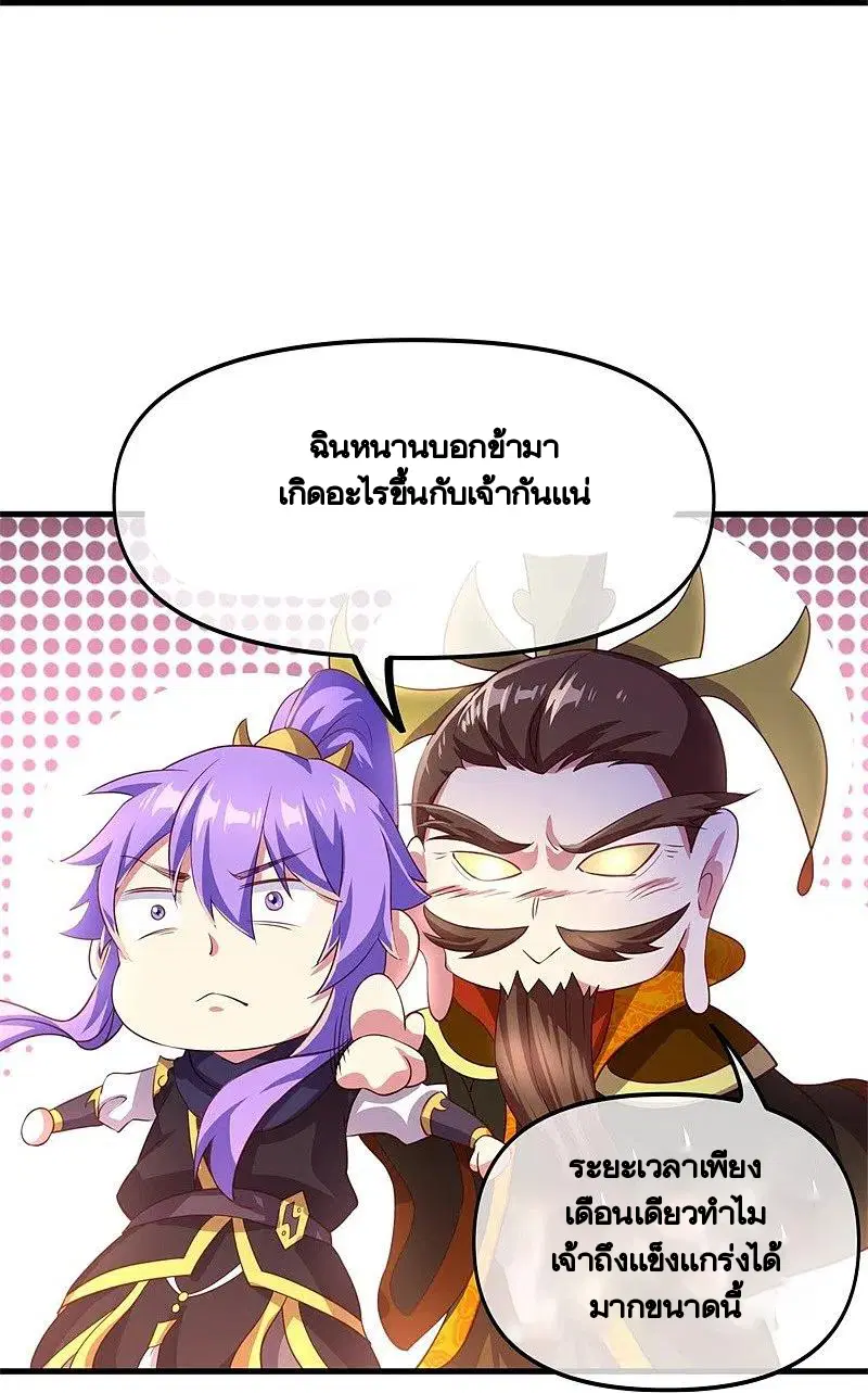 หน้า 3 จาก 56