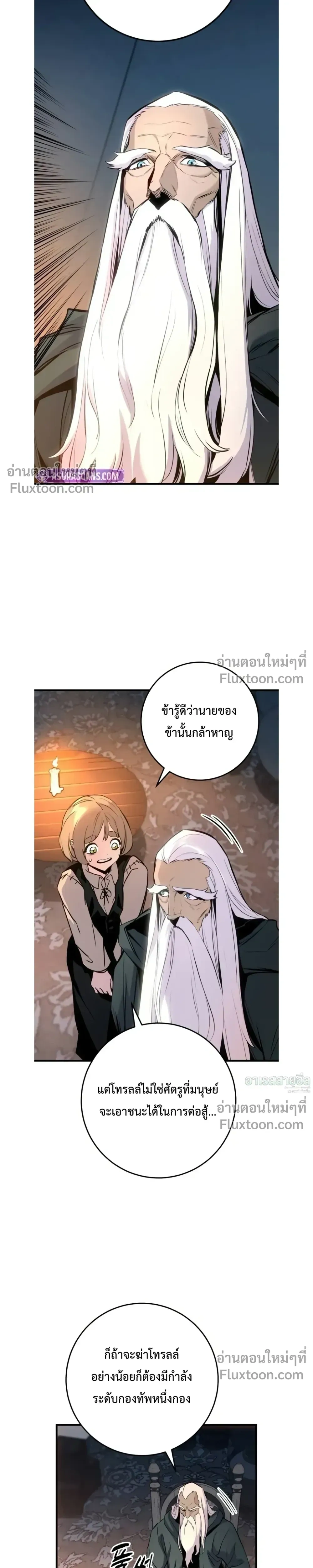 หน้า 9 จาก 42