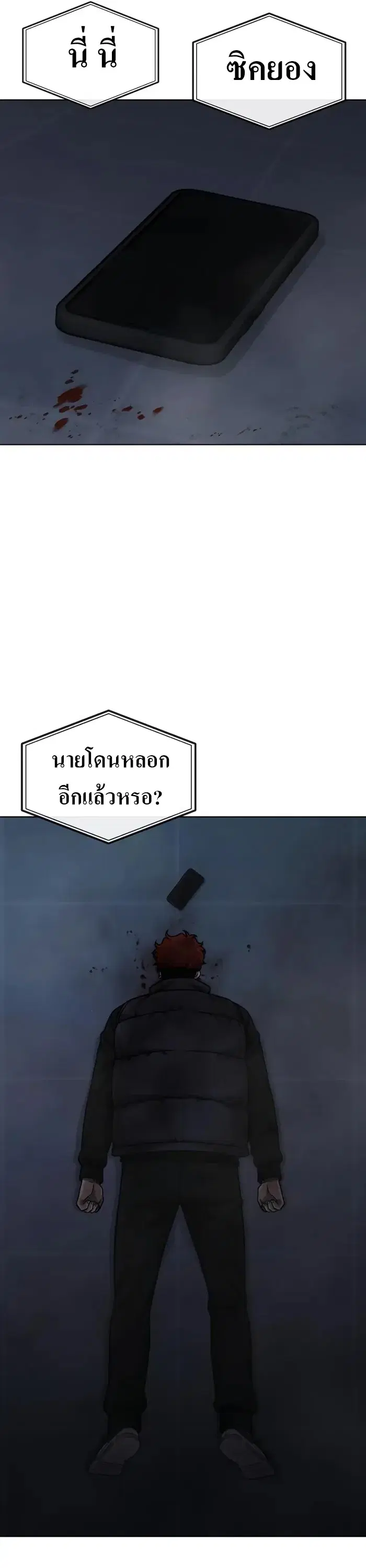 หน้า 39 จาก 65