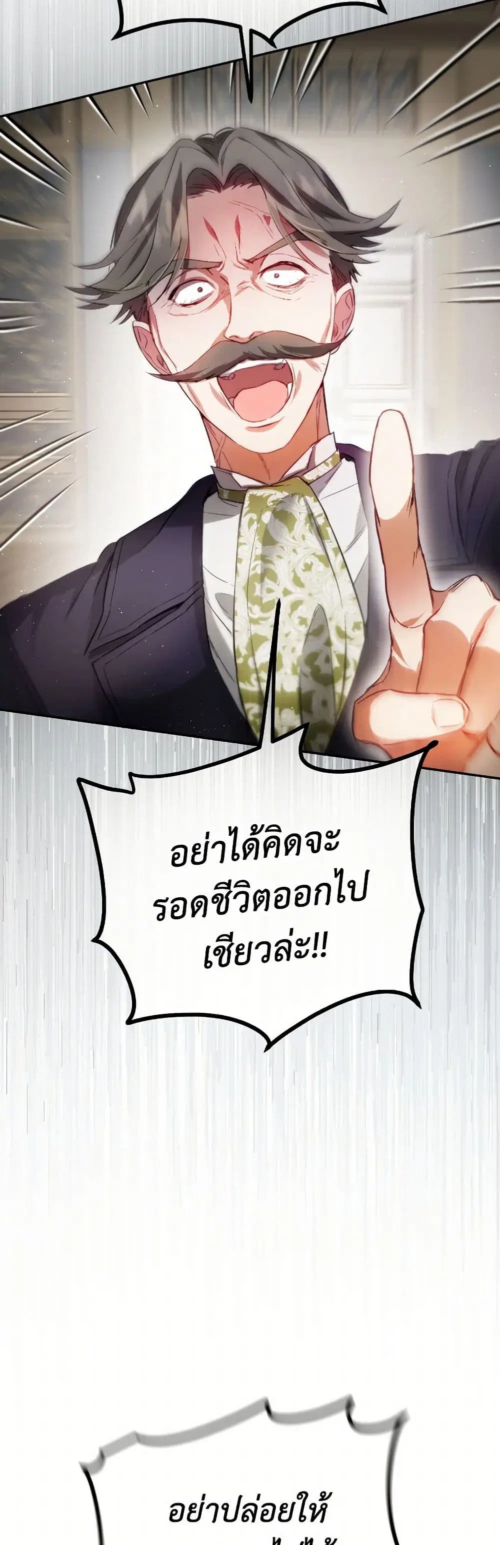 หน้า 31 จาก 43