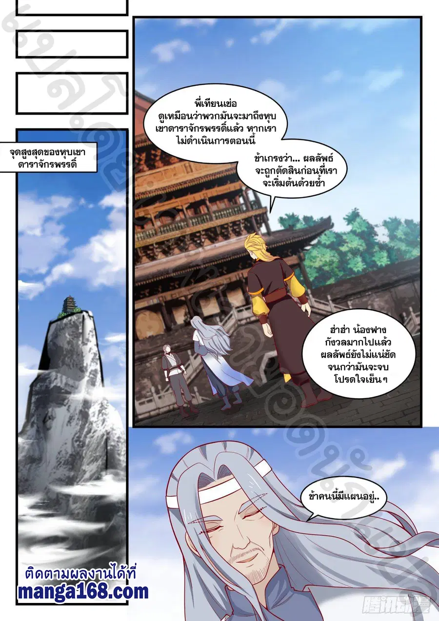หน้า 12 จาก 12