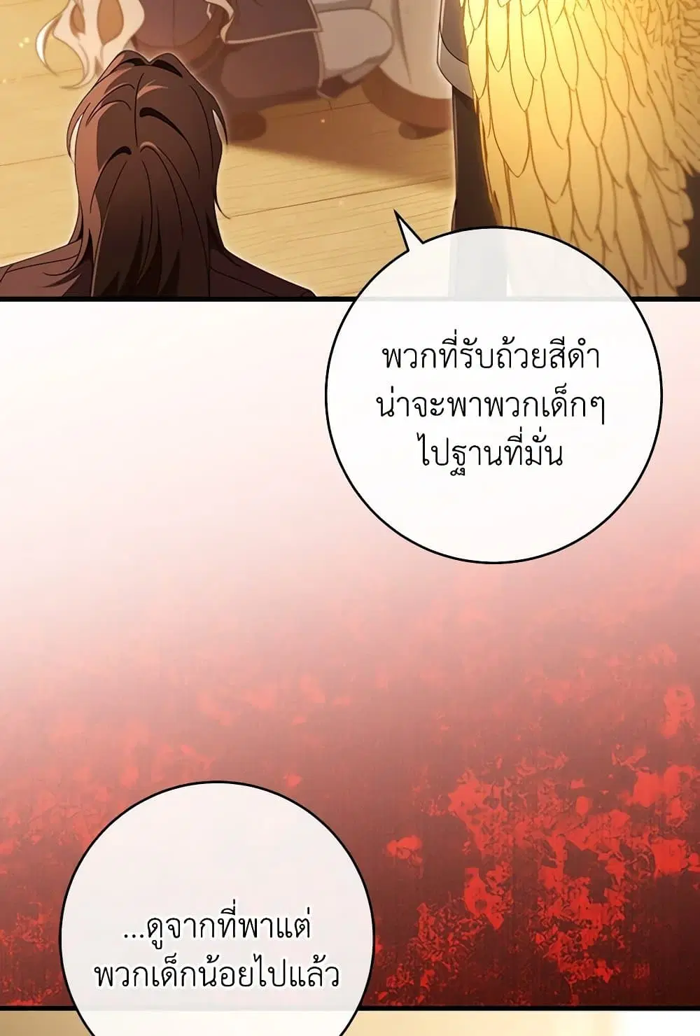 หน้า 66 จาก 73