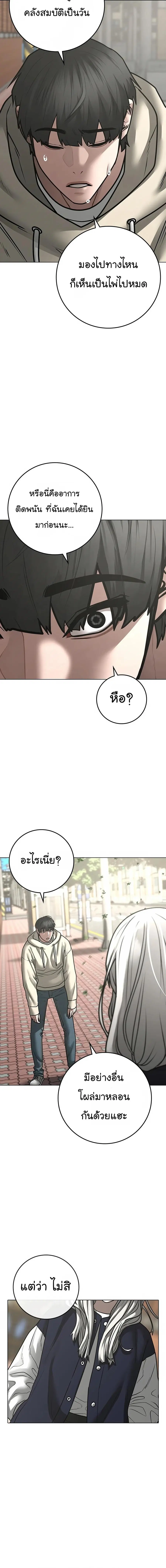 หน้า 31 จาก 34