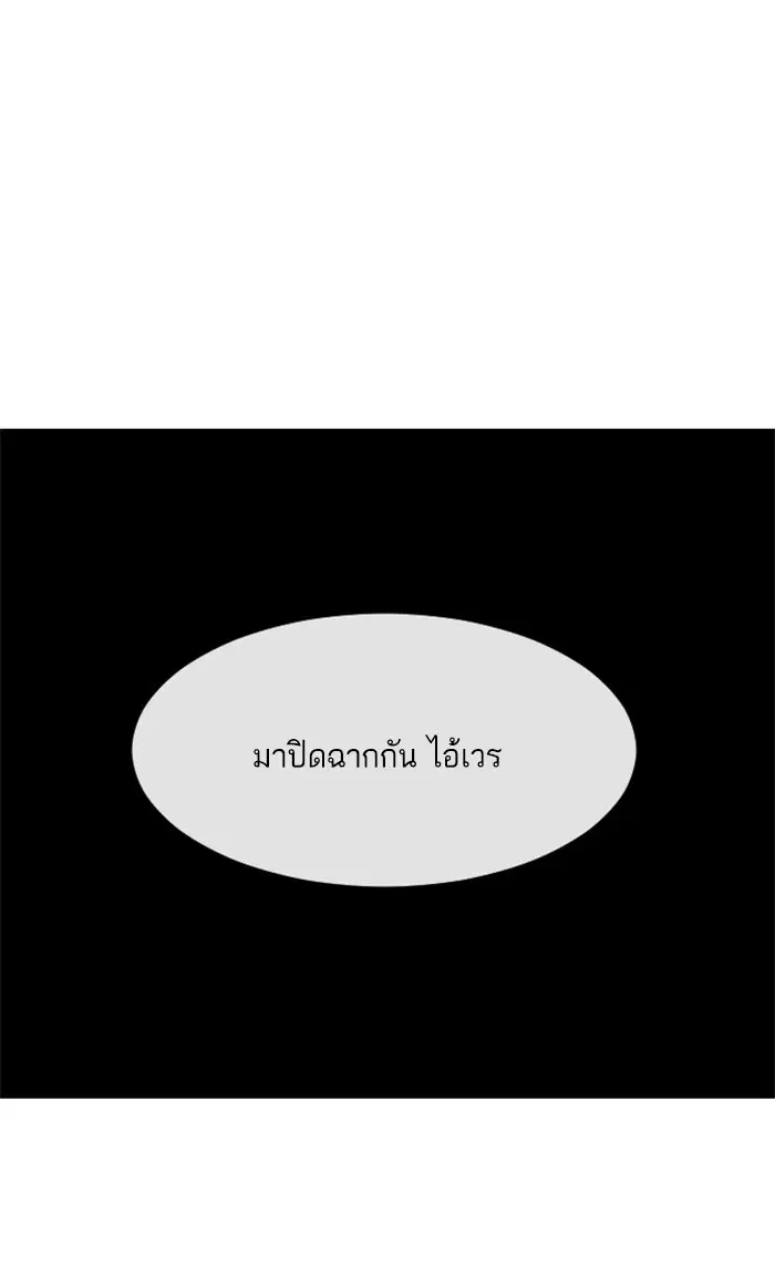 หน้า 70 จาก 119