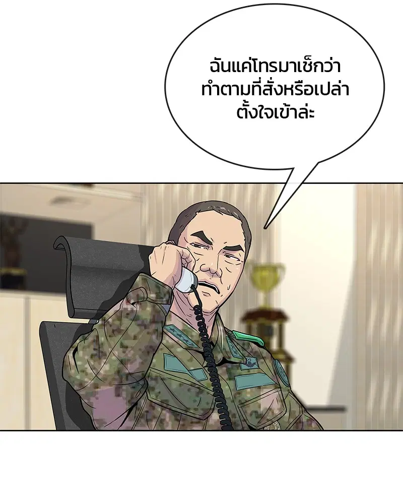 หน้า 39 จาก 95