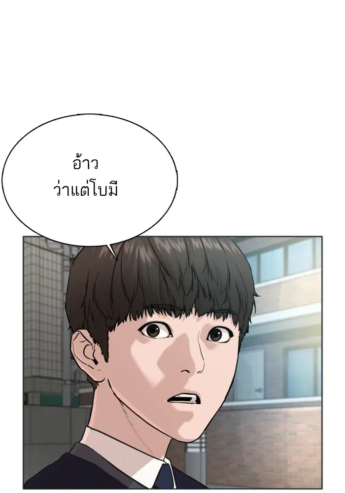 หน้า 113 จาก 193