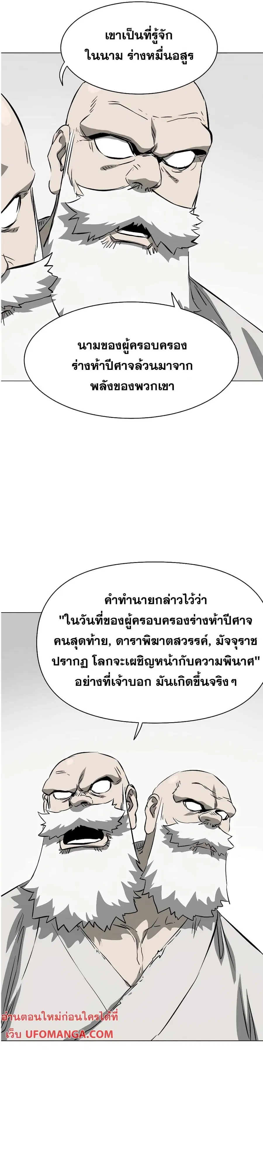 หน้า 8 จาก 37