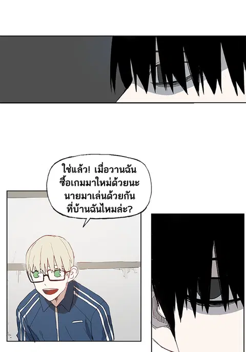 หน้า 23 จาก 44