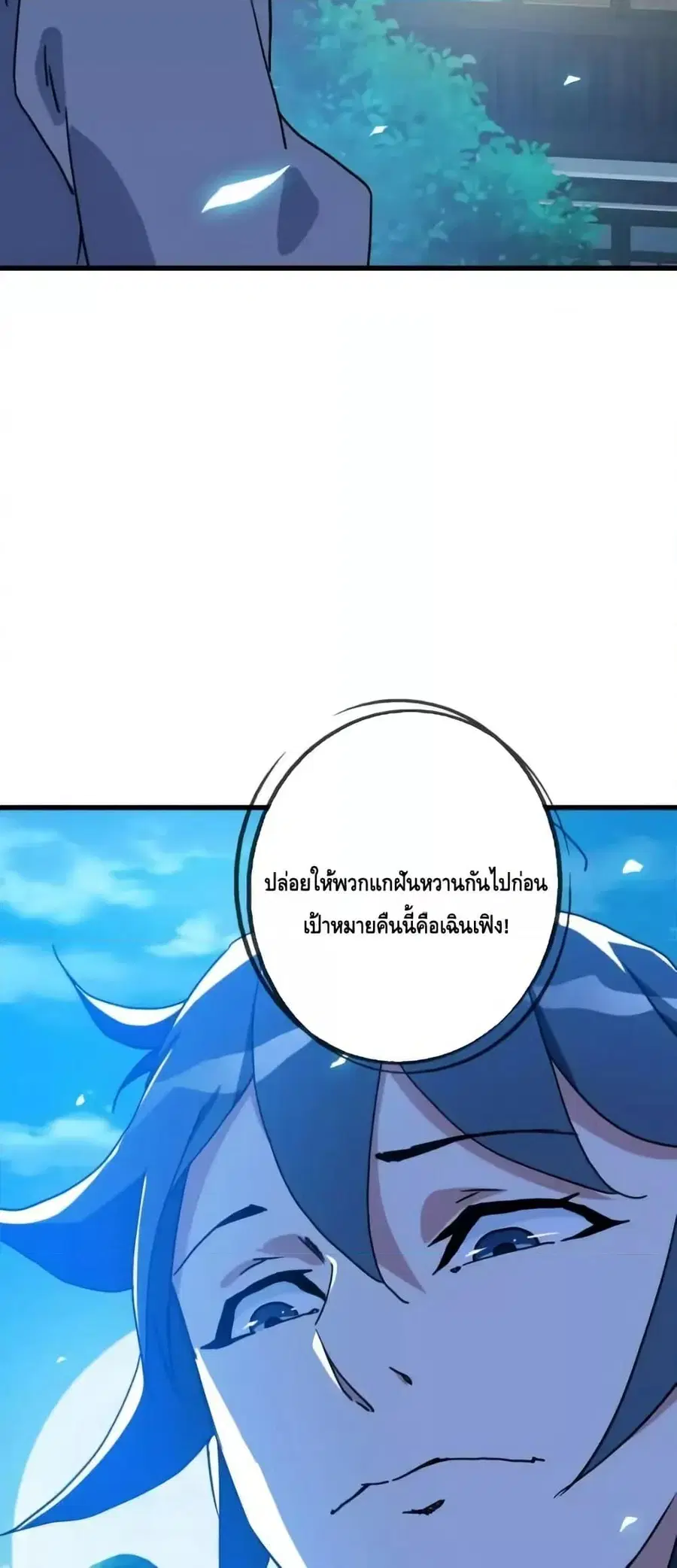 หน้า 19 จาก 52
