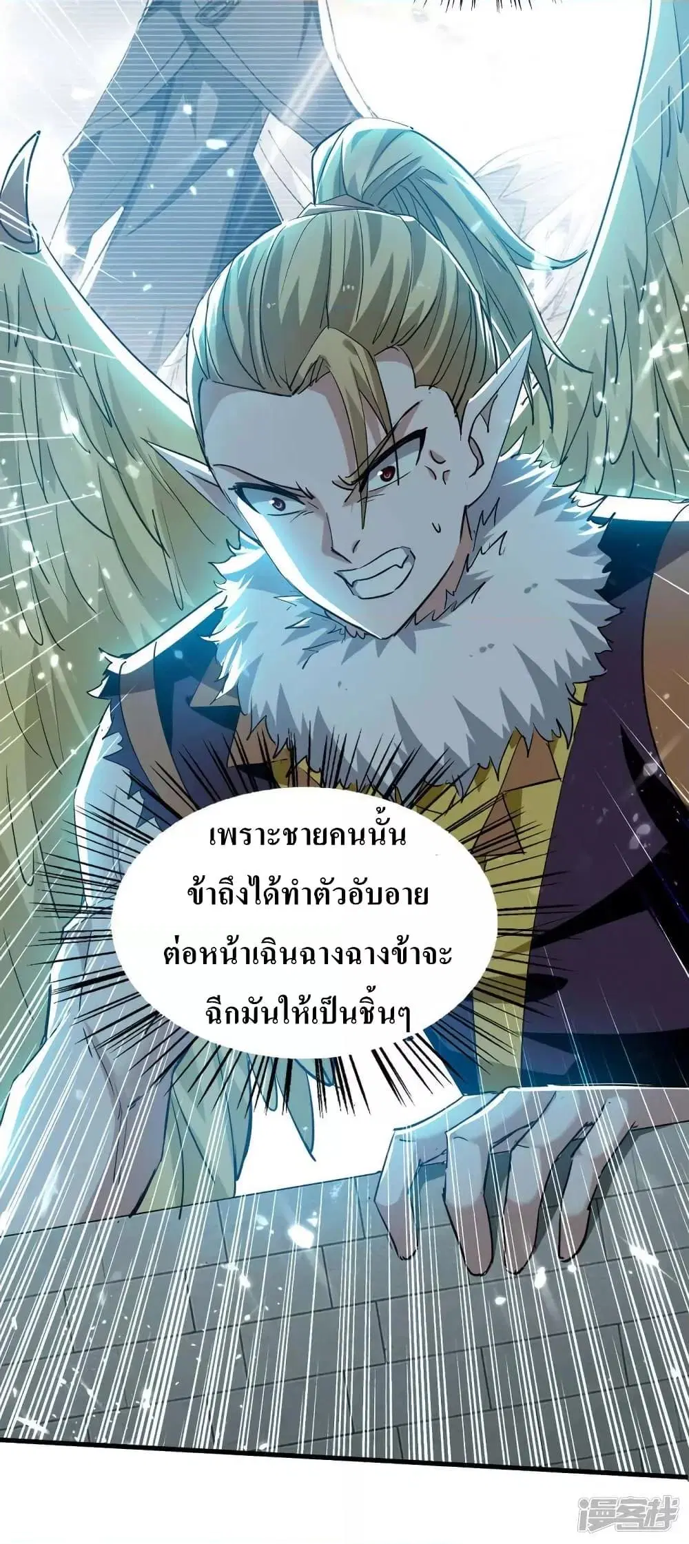 หน้า 17 จาก 31