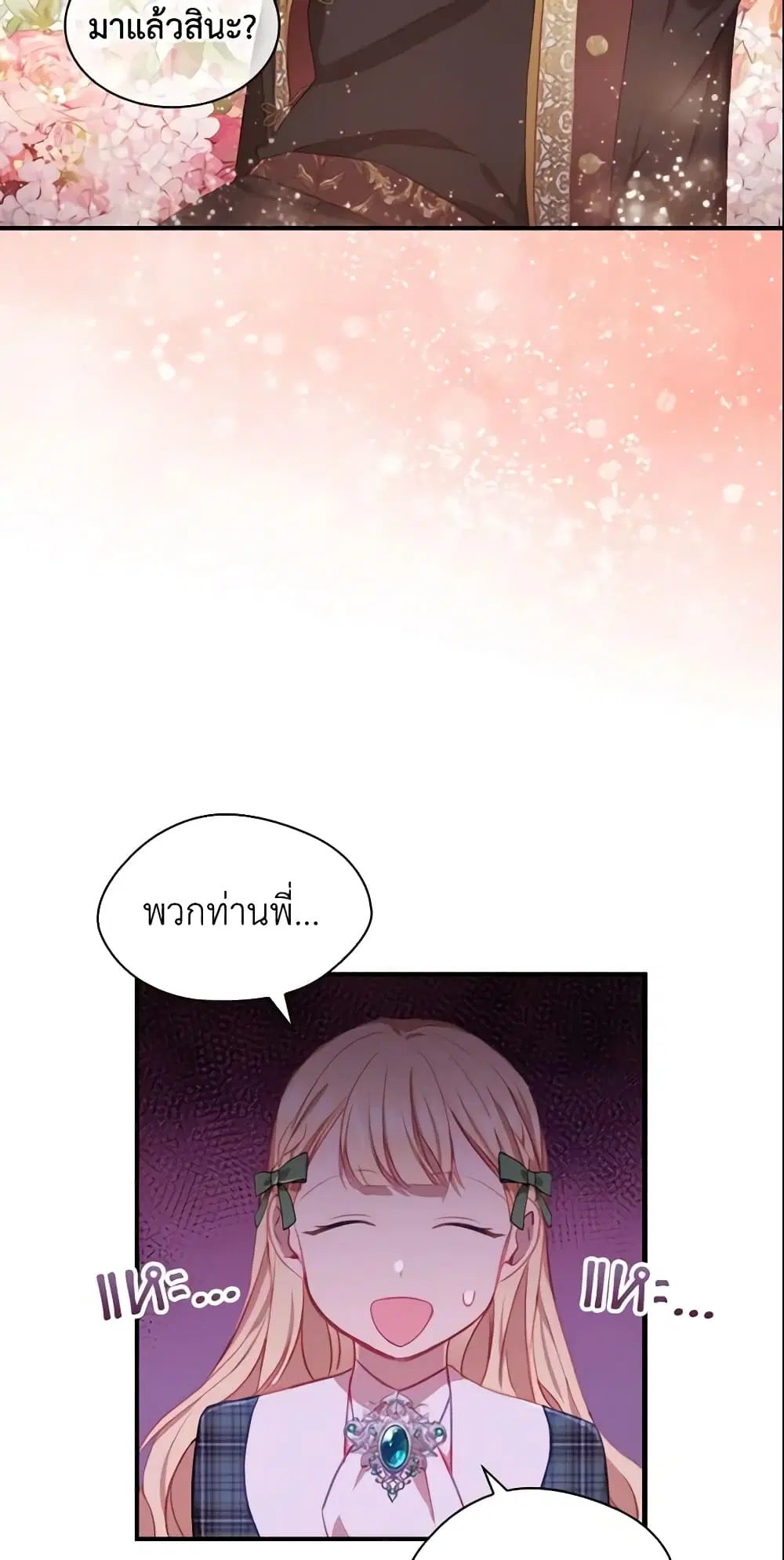 หน้า 23 จาก 51