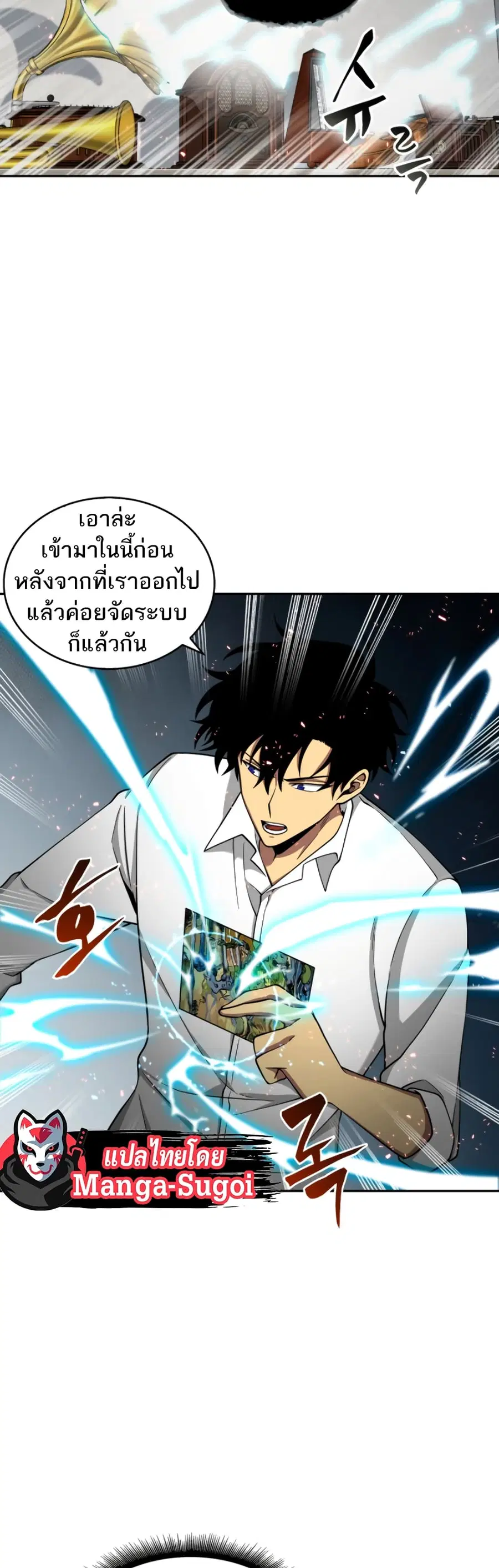 หน้า 3 จาก 51